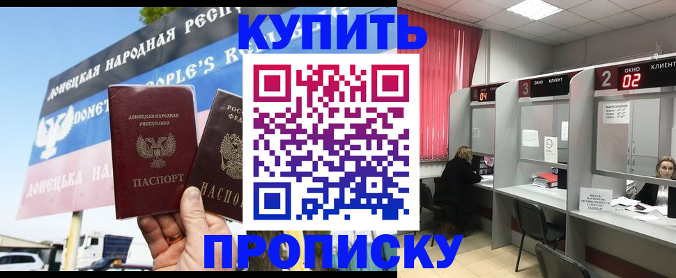 временная регистрация адрес в Иркутске